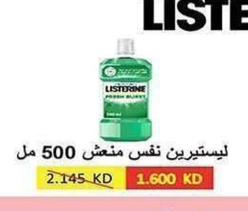 available at جمعية الشعب التعاونية in الكويت - مدينة الكويت