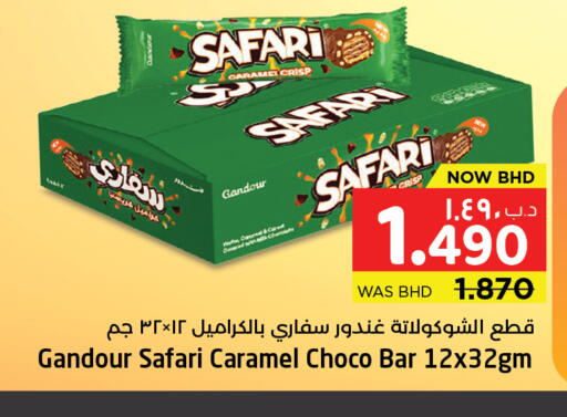 available at NESTO  in Bahrain