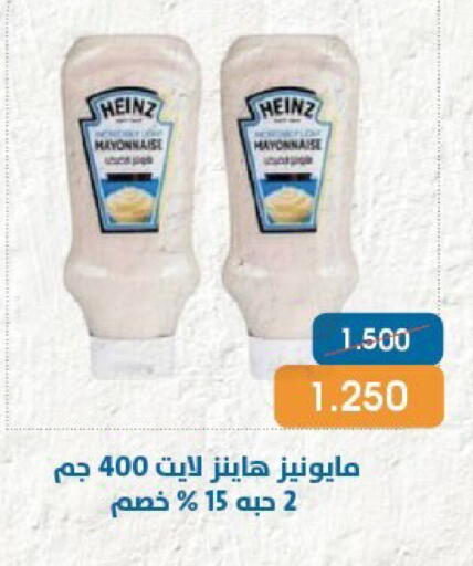 available at جمعية قرطبة التعاونية in الكويت - مدينة الكويت
