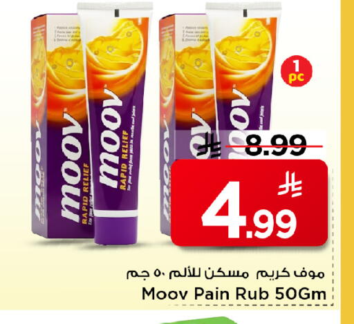 available at Mark & Save in KSA, Saudi Arabia, Saudi - Al Khobar