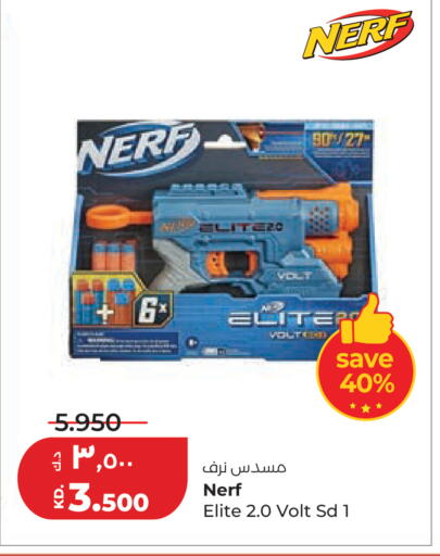 available at Lulu Hypermarket  in Kuwait - Kuwait City