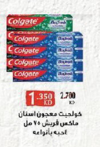 available at Qortuba Co-op Society in Kuwait - Kuwait City