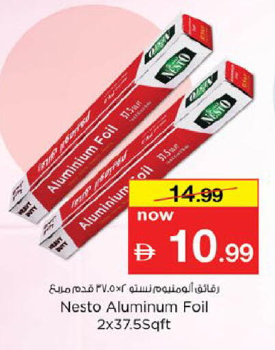 available at Nesto Hypermarket in UAE - Fujairah