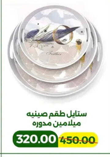 available at جرين تري هايبرماركت - سوهاج in Egypt - القاهرة