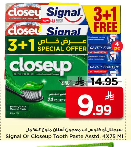 available at Mark & Save in KSA, Saudi Arabia, Saudi - Al Khobar