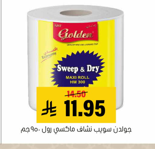 available at Al Amer Market in KSA, Saudi Arabia, Saudi - Al Hasa