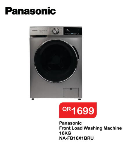 available at إماكس in قطر - الخور