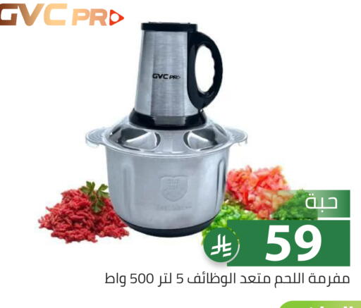available at تخفيضات العائلة in مملكة العربية السعودية, السعودية, سعودية - الرياض