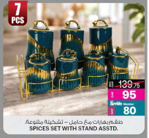 available at أنصار جاليري in قطر - الدوحة