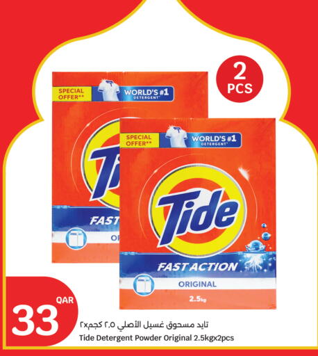 available at City Hypermarket in Qatar - Umm Salal