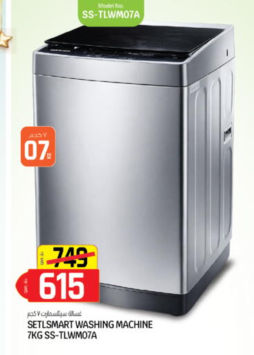available at Kenz Mini Mart in Qatar - Doha
