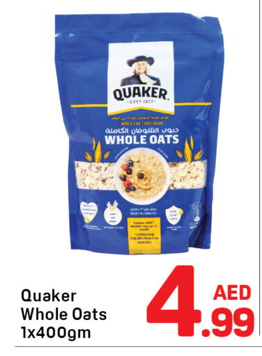 available at دي تو دي in الإمارات العربية المتحدة , الامارات - دبي