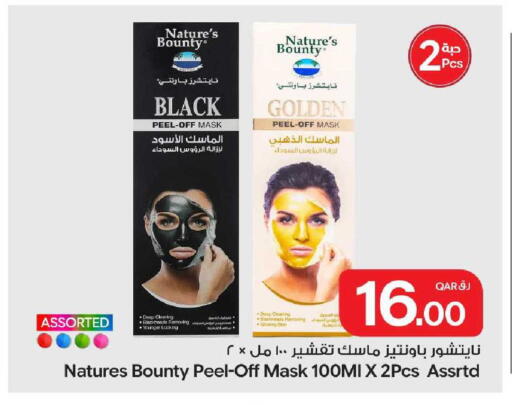 available at Bin Dawood Market in Qatar - Doha