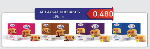 Vanilla available at North West Sulaibkhat Coop in Kuwait - Kuwait City