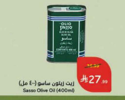 available at هايبر بنده in مملكة العربية السعودية, السعودية, سعودية - الرس
