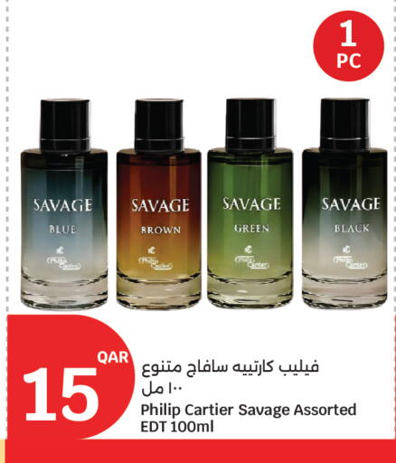 available at سيتي هايبرماركت in قطر - أم صلال