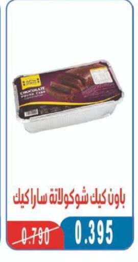 available at North West Sulaibkhat Coop in Kuwait - Kuwait City