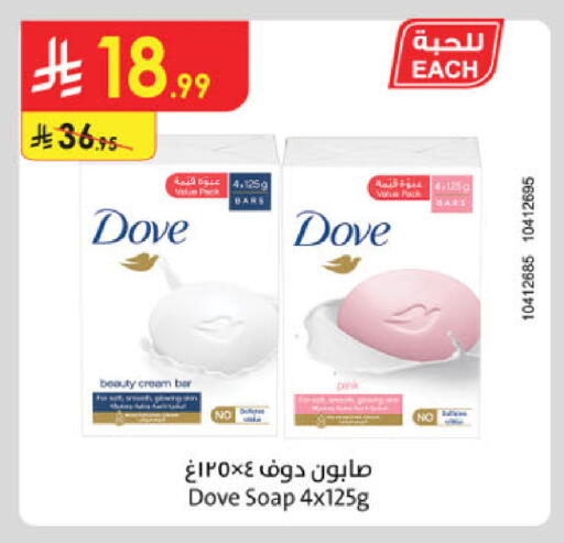 available at Danube in KSA, Saudi Arabia, Saudi - Mecca