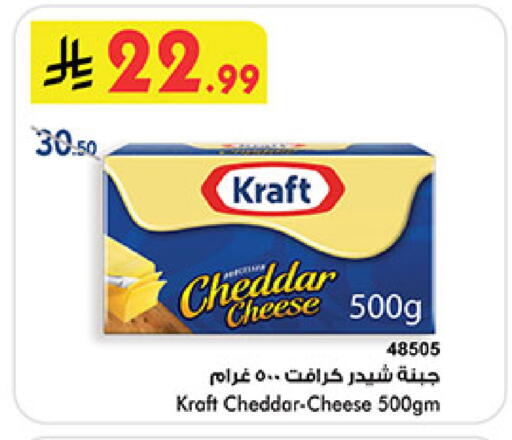 available at Bin Dawood in KSA, Saudi Arabia, Saudi - Khamis Mushait