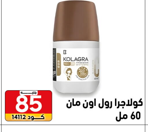 available at Center Elzelzal in Egypt - Cairo