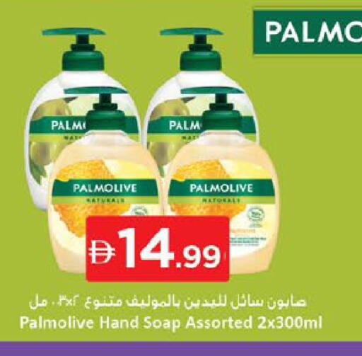 available at Nesto Hypermarket in UAE - Fujairah