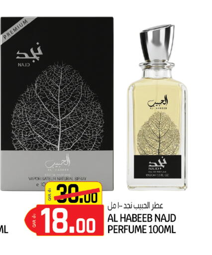 available at كنز ميني مارت in قطر - الخور