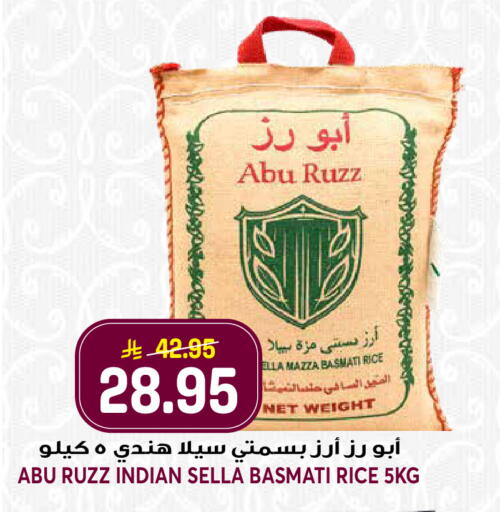 available at جراند هايبر in مملكة العربية السعودية, السعودية, سعودية - الرياض