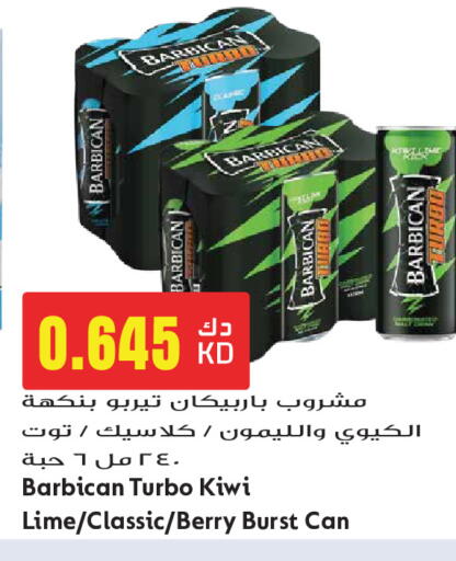 Kiwi available at جراند هايبر in الكويت - مدينة الكويت