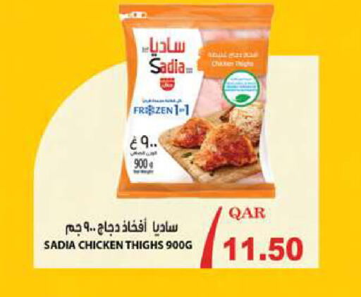 available at Ansar Gallery in Qatar - Al Khor