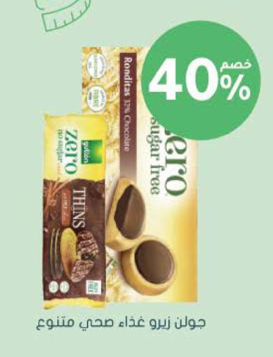 available at  النهدي in مملكة العربية السعودية, السعودية, سعودية - الخبر‎