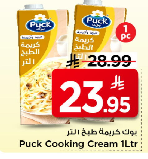 available at Mark & Save in KSA, Saudi Arabia, Saudi - Al Khobar