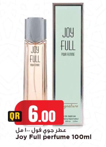available at Marza Hypermarket in Qatar - Al Rayyan