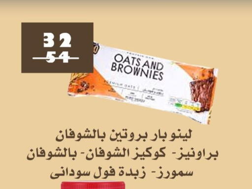 available at فتح الله in Egypt - القاهرة