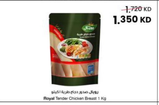 available at The Sultan Center in Kuwait - Kuwait City