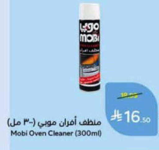 available at هايبر بنده in مملكة العربية السعودية, السعودية, سعودية - الرس