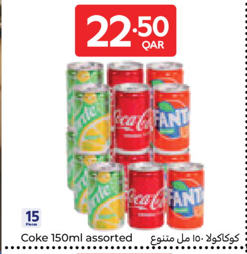 available at كارفور in قطر - الريان