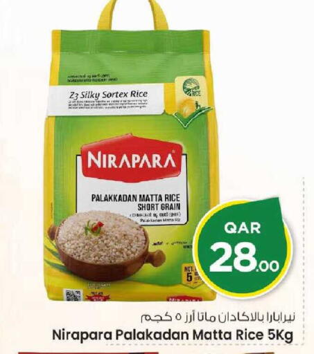 available at Mark & Save  in Qatar - Umm Salal