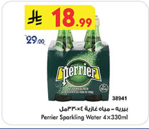 available at بن داود in مملكة العربية السعودية, السعودية, سعودية - المدينة المنورة