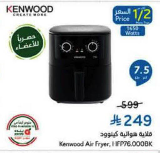 available at هايبر بنده in مملكة العربية السعودية, السعودية, سعودية - الرس
