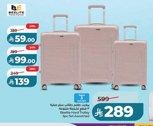 available at LULU Hypermarket in KSA, Saudi Arabia, Saudi - Saihat