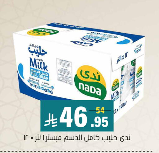 available at Al Amer Market in KSA, Saudi Arabia, Saudi - Al Hasa
