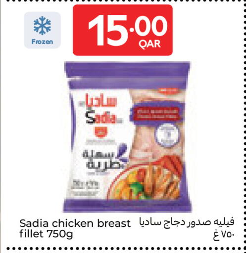 available at Carrefour in Qatar - Al Khor