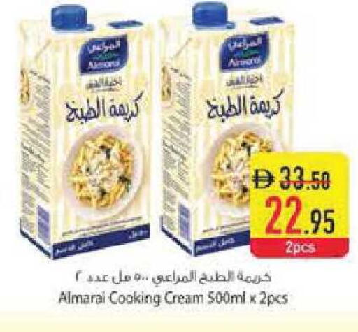 available at Safeer Market in UAE - Umm al Quwain