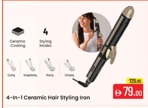 available at Nesto Hypermarket in UAE - Sharjah / Ajman