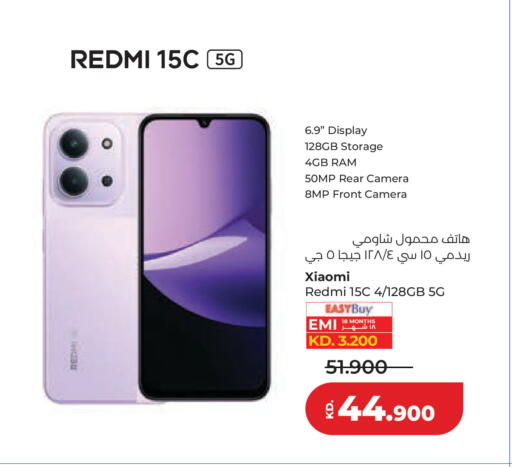 available at Lulu Hypermarket  in Kuwait - Kuwait City