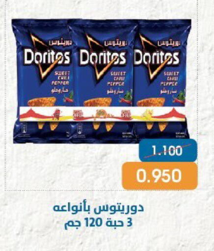 Pepper available at جمعية قرطبة التعاونية in الكويت - مدينة الكويت