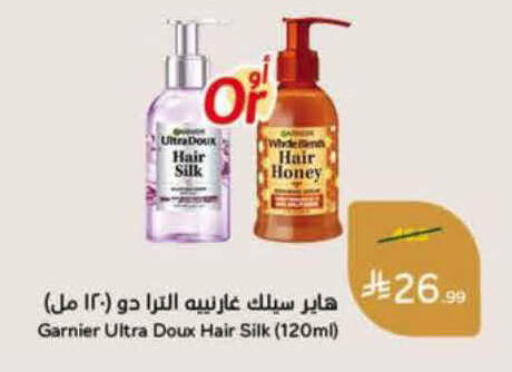 available at هايبر بنده in مملكة العربية السعودية, السعودية, سعودية - الرس