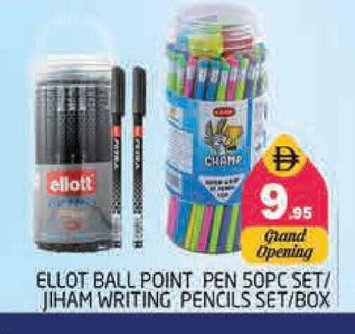 available at Pasons Hypermarket in UAE - Sharjah / Ajman