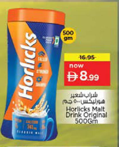 available at نستو هايبرماركت in الإمارات العربية المتحدة , الامارات - دبي