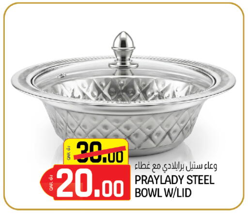 available at السعودية in قطر - الخور